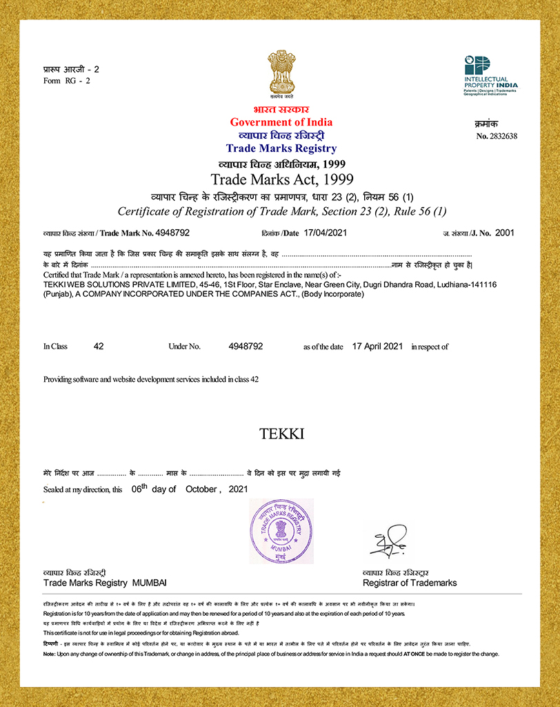 Trade Mark TWS Certificate